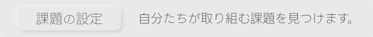 home-four-step-01