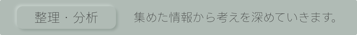 home-four-step-03