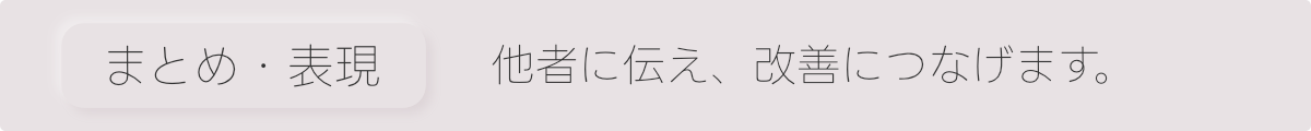 home-four-step-04