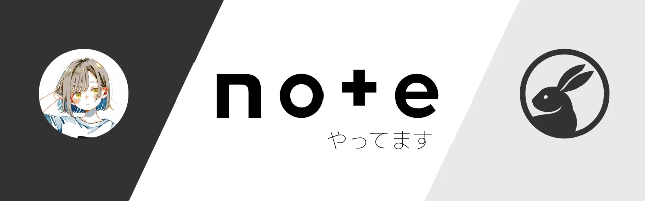 noteバナー