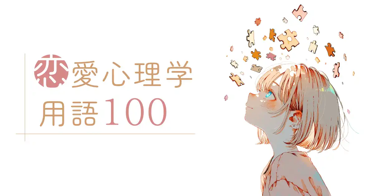 re-word100-eye-catch